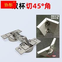 Begonia angle diagonally incised 45 degree bevel door hinge cover double E side panel 125 degree damping hinge double cup butterfly