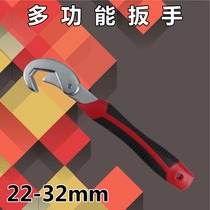 Multifunctional wrench d flexible opening multifunctional quick wrench labor-saving dual-purpose quick pipe wrench wrench