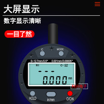 Digital radius gauge electronic diameter measuring instrument inner arc D arc outer arc spherical diameter sector measurement indicator table R gauge