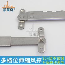 Monlaiqi 304 stainless steel multi-point telescopic support top-hung window support rod outer-hung window wind support bracket window accessories