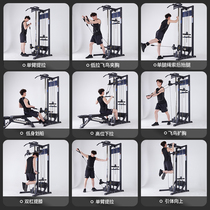 Unilateral small flying bird gantry trainer high and low pull rowing comprehensive equipment multi-functional special gym equipment