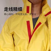 High-voltage power insulating clothing set electrician protective clothing insulating clothing firefighting clothing electrical insulation clothing operating clothing high-voltage electrical insulation clothing