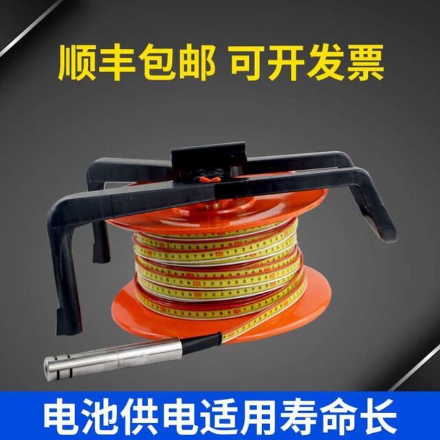 Monitoring meters measuring instrument water depth groundwater 50 water level water level meter steel ruler instrument double electric portable liquid level 30