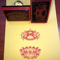 Baogai Lotus Lotus base printing tablet seal automatic oil output material