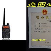 BaoFengVU -5R VDF UHF Hual BaAnd Radio 136-174 400-480Mhz Tr