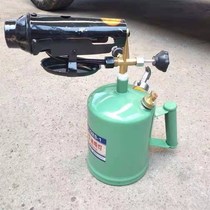 Spot gasoline blowtorch diesel blowtorch flame gun kerosene blowtorch grilled I car household small portable blowtorch singeing