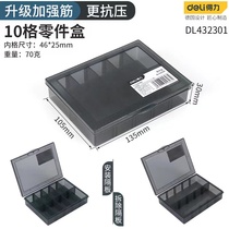 Precision bit collection 4mm combination set S2 hardened bit cross one-word plum blossom inner hexagonal five-star small sleeve