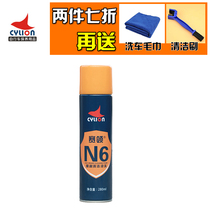 Saizi N6 mountain road leading car brake w car disc cleaner to clean the abnormal sound of motorcycle disc brakes