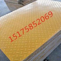 GRP grid pattern cover plate cable ditch sedimentation tank anti-slip plate sewage water plant drainage gutter cover plate single-sided