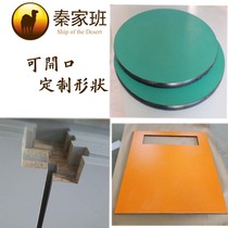 Direct selling new product c processing custom particle board paint-free board melamine density board workbench panel solid wood particles