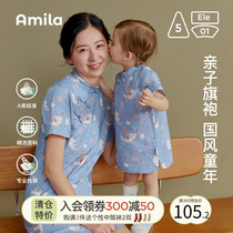 Amila childrens clothing parent-child dress 2022 summer new national trend girls baby ethnic style cheongsam skirt
