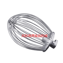 Henglian B20G H F commercial food mixer egg beater accessories stainless steel egg beater egg beater network