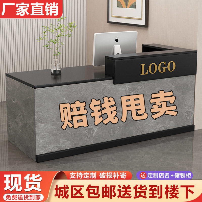 Promotion Package Installation of Desk Collection Silver Counter Company Front Desk Reception Desk Shop Small Cashier Y Table Dry Cleaning Shop Bar-Taobao