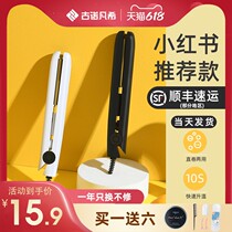 Hair stick mens special straight hair curling dual-use straight clip perm F hair artifact male physiological hair shop mini small clip