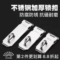 Hot selling thickened stainless steel lock 90 degree right angle door hasp wooden door lock brand old-fashioned door nose door buckle door lock door