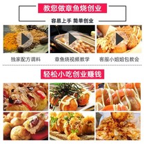 Takoyaki small meatball machine commercial stall shrimp pulled egg machine single and double plate baking pan electric coal gas fish ball stove