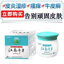New product buy 2 and get 1 free Xizhiguan Herbal Skin Care buy 2 and get 1 free 3 and get 2 free