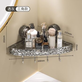 Bathroom suction cup storage rack without punching tripods bathroom toilet toilet toilet wall-mounted u washbasin storage rack