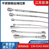 Stainless steel cables wire rope strands bridge cable slings awning locks curtain wall diagonal rods adjustable pressed joints