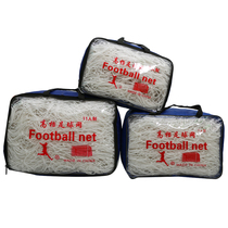 Bold football net standard 11-a-side 7-a-side 5-a-side shooting net outdoor durable training competition football goal