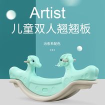 Spot double animal seesaw childrens indoor home wooden L horse rocking horse seesaw rocking horse