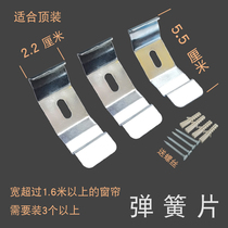 Lifting Roman roller blind bracket soft gauze curtain installation code fixed seat buckle pull bead curtain accessories cloth blind accessories