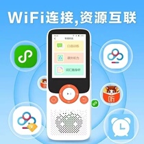 Alpha middle and high school students special English listening learning E-machine repeater machine ear-sharpening Walkman playback god