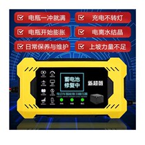 One-click repair activation battery intelligent pulse battery repairer