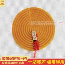 Polyimide heating film heating sheet electro-thermal film with heating protector PIT heating sheet etching processing