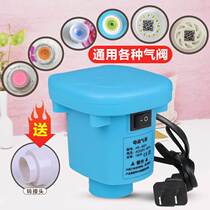 New air-free vacuum compression bag air pump electric pump household vacuum pump storage bag manual electric pump