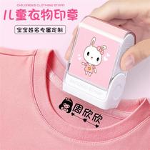 Quickly identify Douyin childrens custom name seals waterproof washable non-fading kindergarten name stickers printed clothes