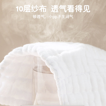 Fidelity quick-release newborn baby diaper m pure cotton baby meson cloth gauze breathable washable cotton ring peanut