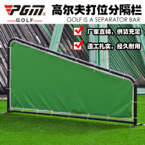 Direct selling new product: partition fence partition z-grid railing driving range supplies indoor and outdoor partitions