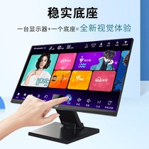 Sufa is suitable for Lenovo AOC Dell computer monitor base folding heightening desktop desktop stand 14-27