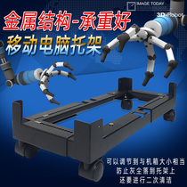 Simple desktop computer chassis tray cooling mobile base with pulley brake extension host bracket