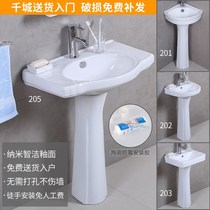 Engineering wash basin small apartment column y basin wash basin floor-standing wash basin table ceramic