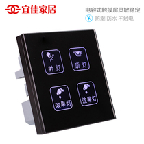 Smart Home Touch Switch Panel 86 Type Four Open Single Control Home J With Hotel Guesthouse capacitive Touch Screen Switch