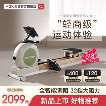 MOK (motor rowing)-K10 magnetic resistance silent rowing machine foldable smart home stacking boat fitness equipment