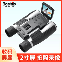 Digital camera telescope that can record and take photos high-definition night vision non-infrared concert camera