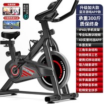Treadmill home spinning exercise bike for men adult exercise bike home exercise bike fitness equipment direct sales