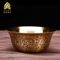 Sufa supply cup pure copper eight auspicious water supply cup seven supply cup carved water supply cup home supply supplies water supply bowl