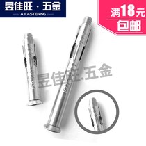 Stainless Steel Cross Countersunk Expansion Screw No. 304 Stainless Steel Countersunk Head Cross Pull Explosion Internal Expansion Screw