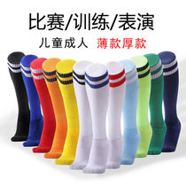 Childrens football socks over the knee long boys thin breathable non-slip professional game training sports long socks for girls