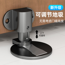 Sufa punch-free room door anti-collision door stopper door suction floor suction magnetic door suction wall suction glass door door stopper door