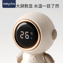 Calculate abyviva baby water temperature for newborn childrens bath D water temperature measurement meter baby home b bath temperature measurement