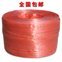 Plastic rope tearing with pink plastic chess tearing with nylon rope strapping with binding rope Packaging rope National