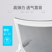 Office chair computer chair home bow office leisure back swivel chair negotiation meeting staff chair reception chair