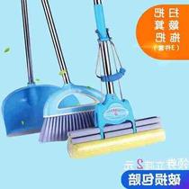 (Broom dustpan collodion mop) three-piece dustpan broom set sponge mop combination soft broom