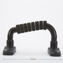 Push-up stand for arm muscle training I-shaped push-up fitness equipment for home use N mens chest muscle training anti-slip transport