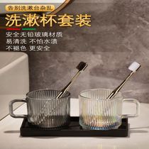 Sufa Internet celebrity glass mouth cup couple r dental cup pair high-end washing cup brushing cup household high